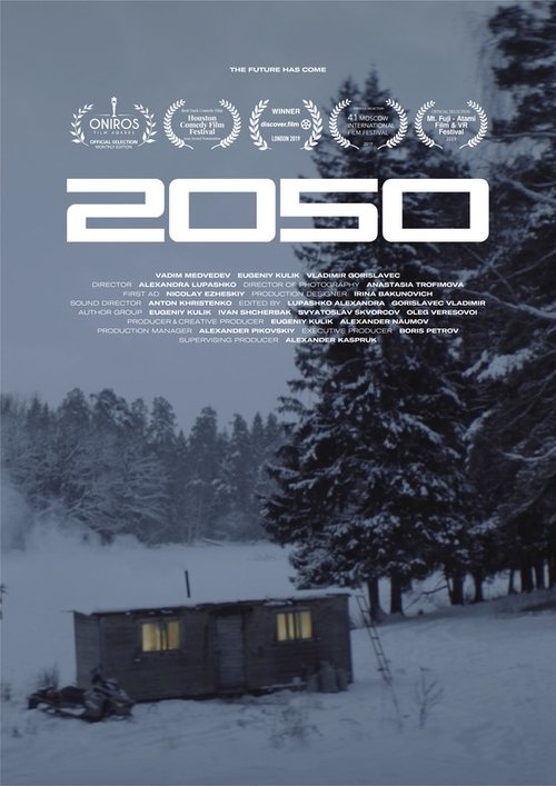 2050 movie poster