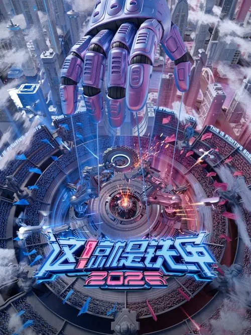 This is Fighting Robots tv show poster