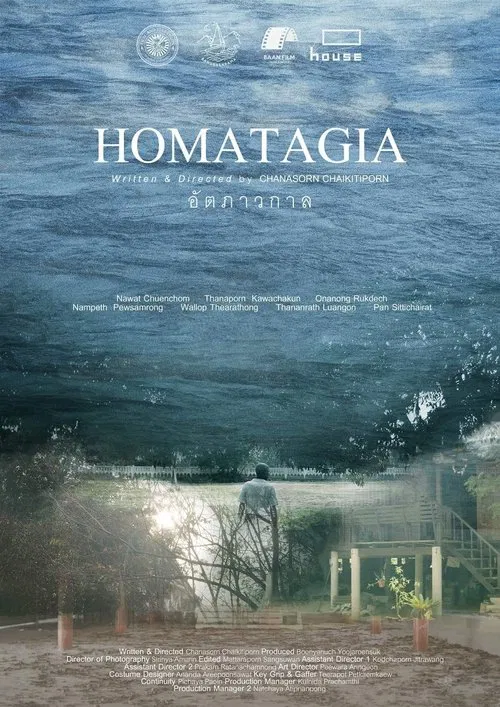 Poster do filme Homatagia