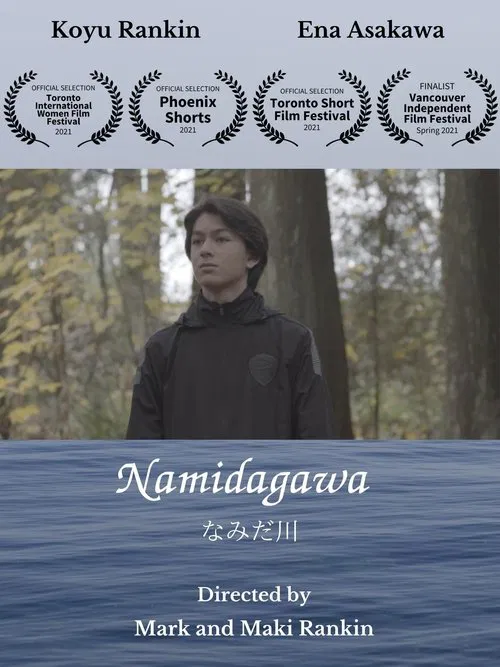 Namidagawa movie poster