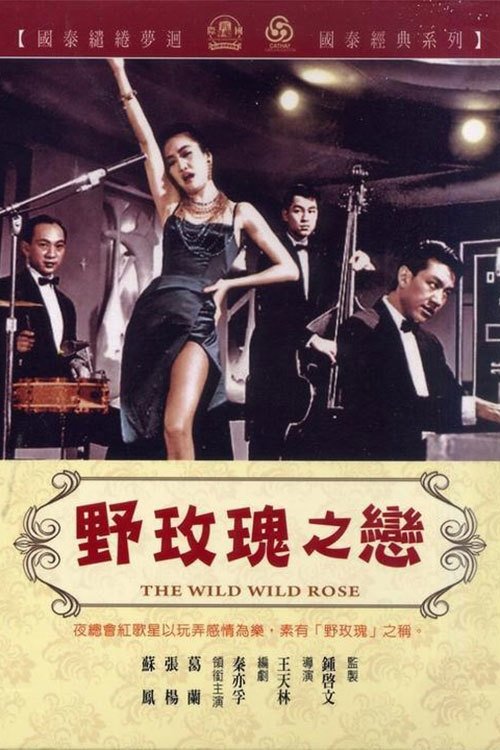 The Wild, Wild Rose movie poster