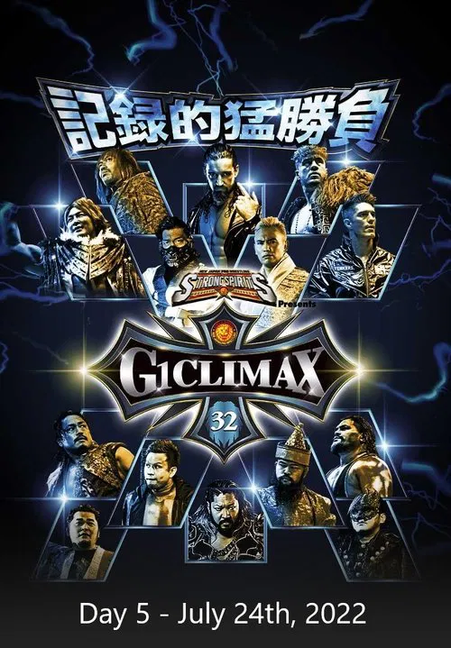 NJPW G1 Climax 32: Day 5 movie poster