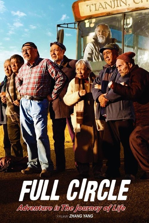 Full Circle movie poster