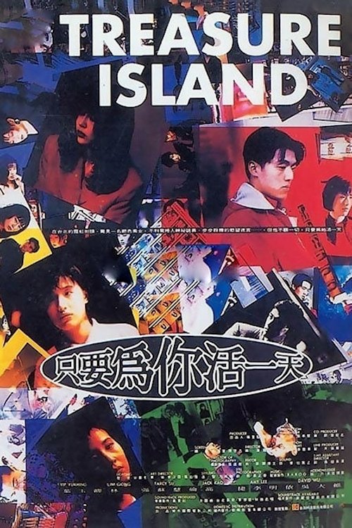 Treasure Island movie poster