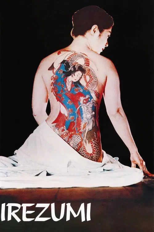 Irezumi movie poster