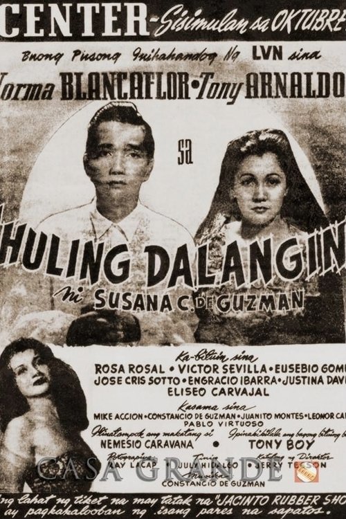 Last Prayer movie poster