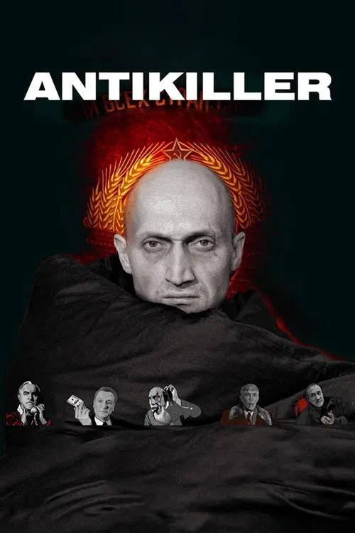 Poster do filme Antikiller