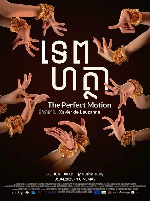 The Perfect Motion movie poster