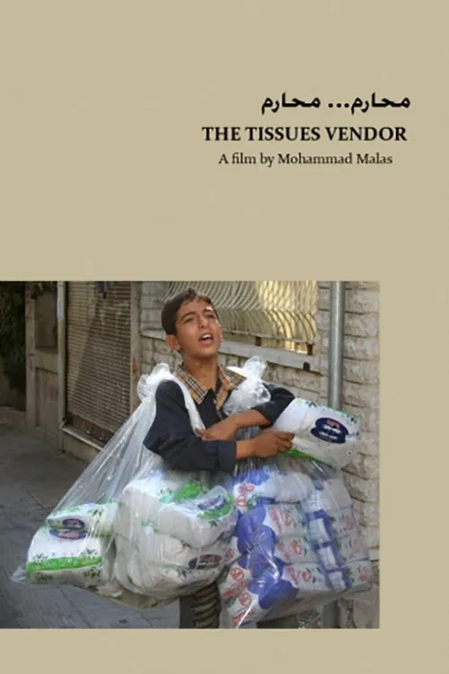 The Tissues Vendor movie poster