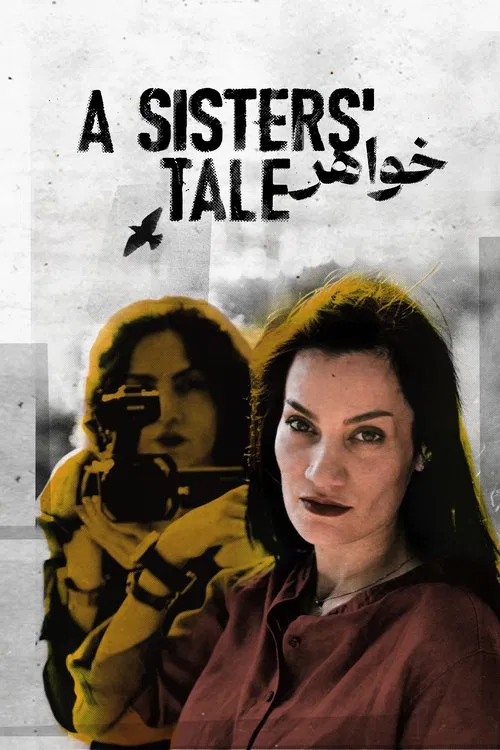 Poster do filme A Sisters' Tale