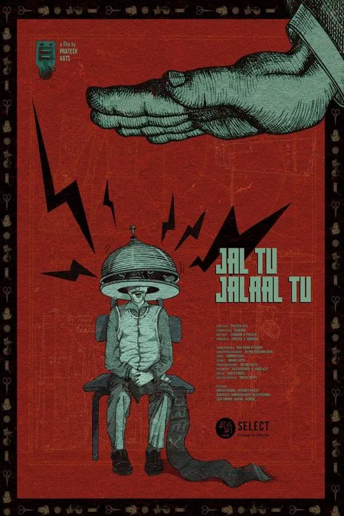 Jal Tu Jalaal Tu movie poster