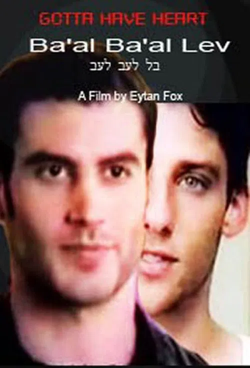 Gotta Have Heart movie poster