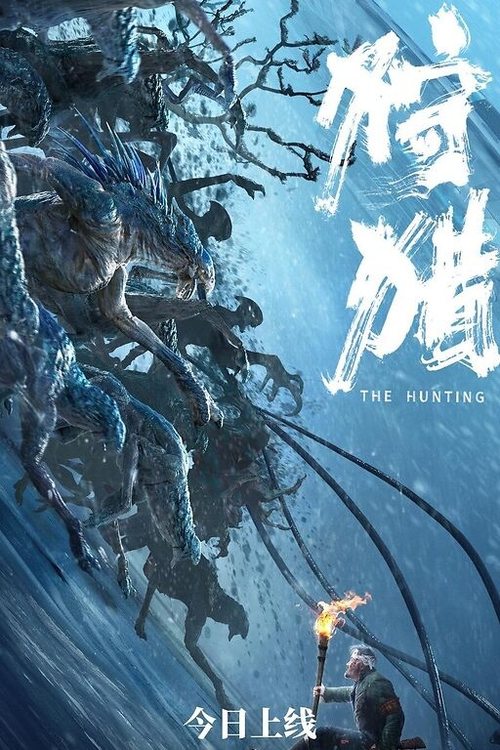 The Hunting movie poster