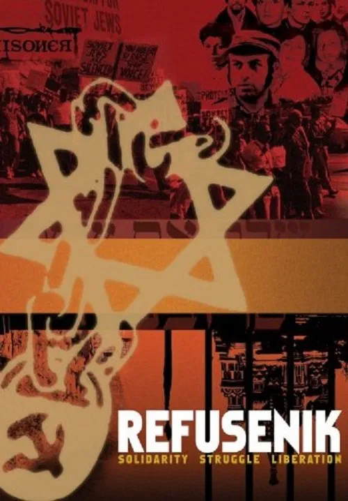 Refusenik movie poster