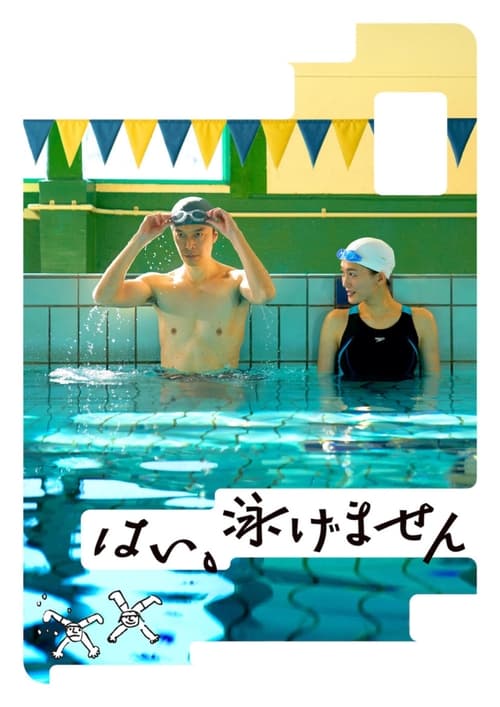 Yes, I Can't Swim movie poster