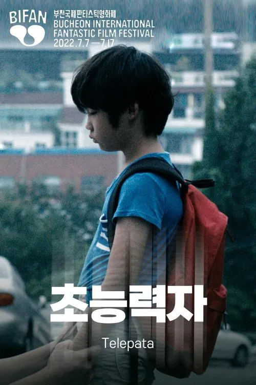 Telepata movie poster