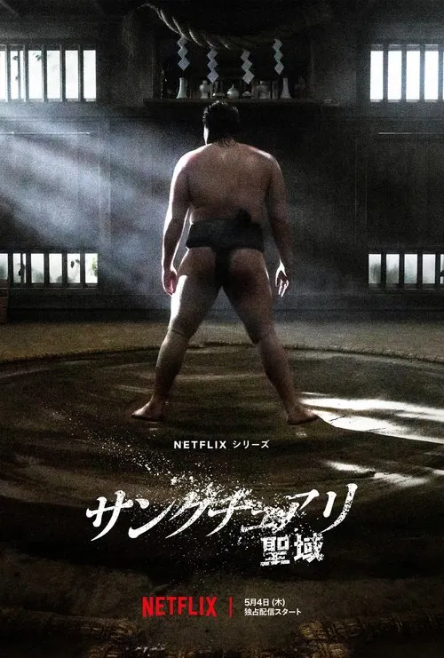 Sanctuary movie poster
