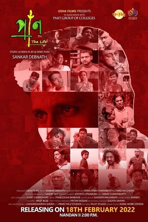 The Life movie poster