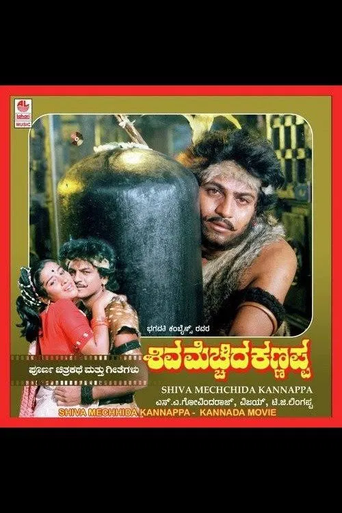Shiva Mecchida Kannappa movie poster
