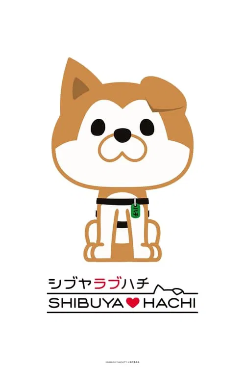 SHIBUYA♡HACHI tv show poster