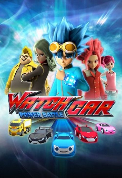 Power Battle Watch Car tv show poster