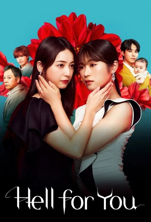 Hell for You tv show poster