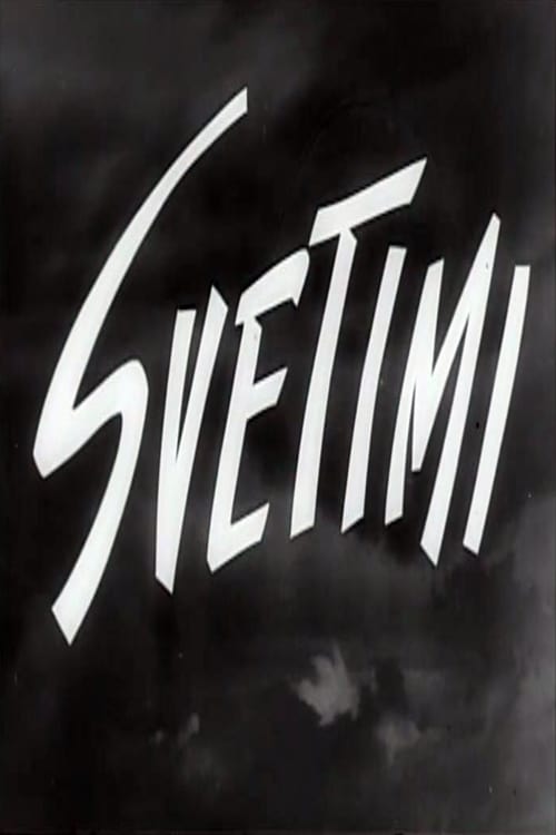 Poster do filme Svetimi