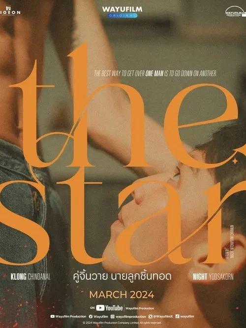 Poster do filme The Star
