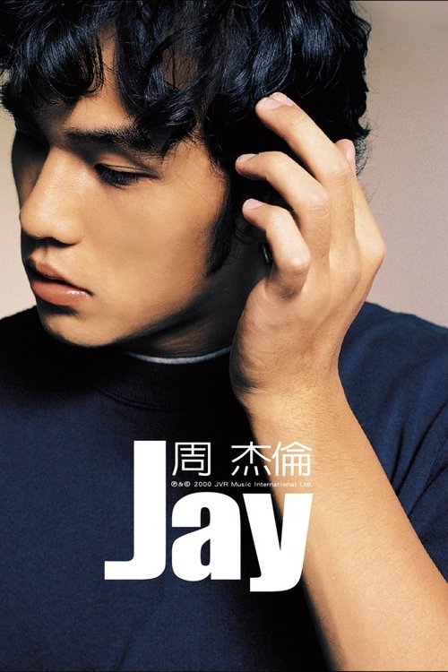 周杰伦 tv show poster