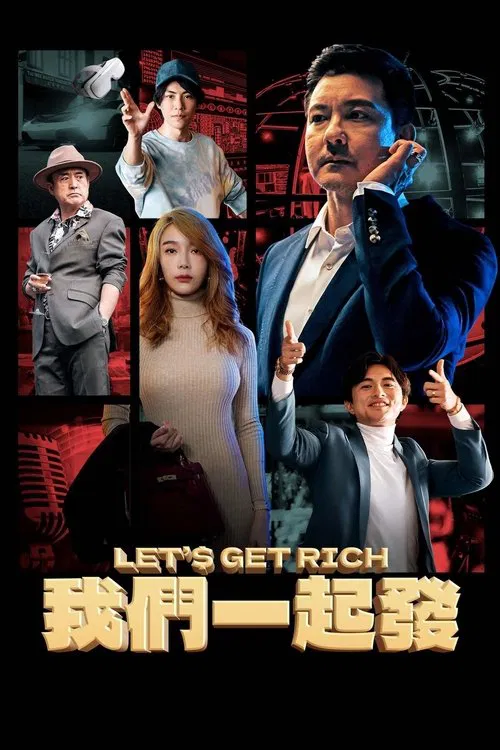 Let's Get Rich movie poster