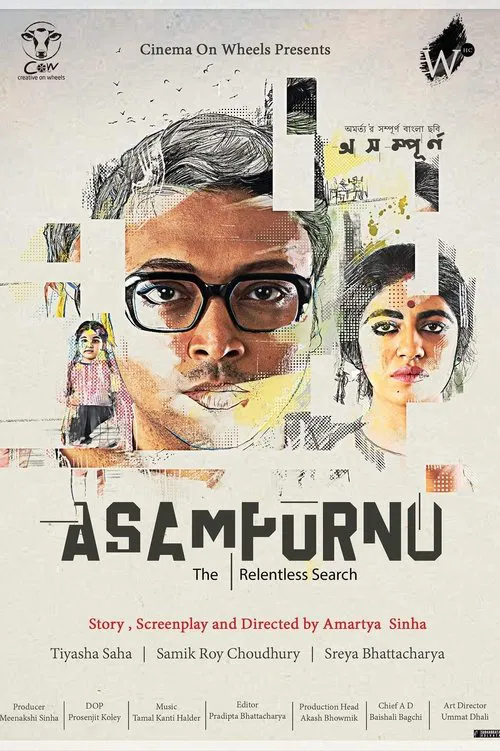 Asampurno movie poster