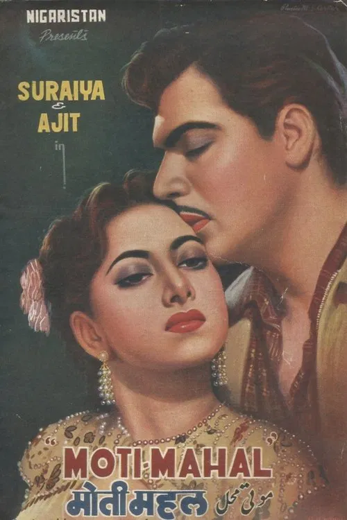 Poster do filme Moti Mahal
