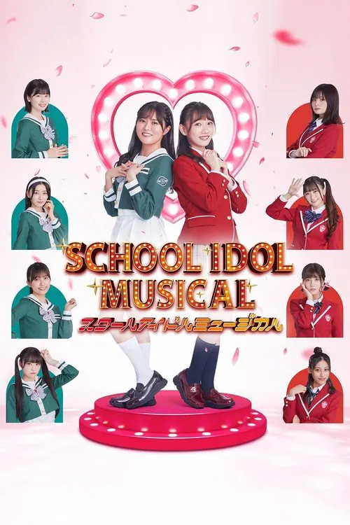 Poster do filme Love Live! School Idol Musical
