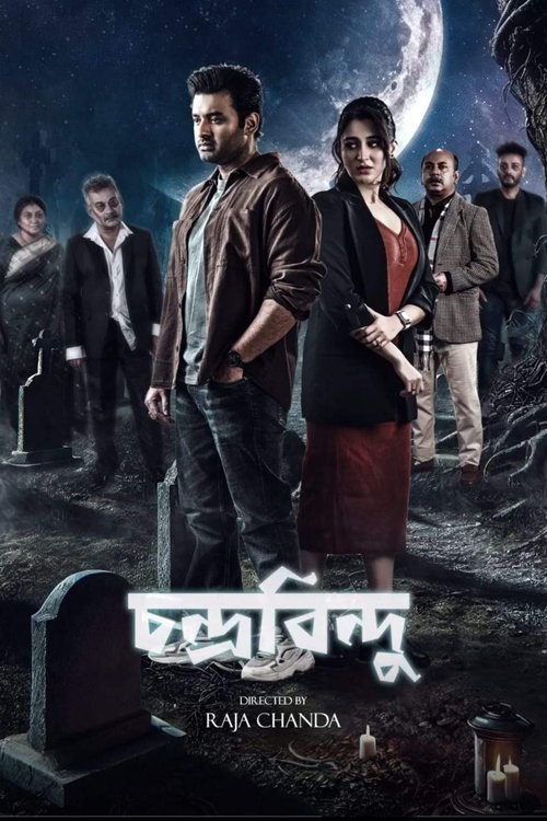 Chandrabindoo movie poster