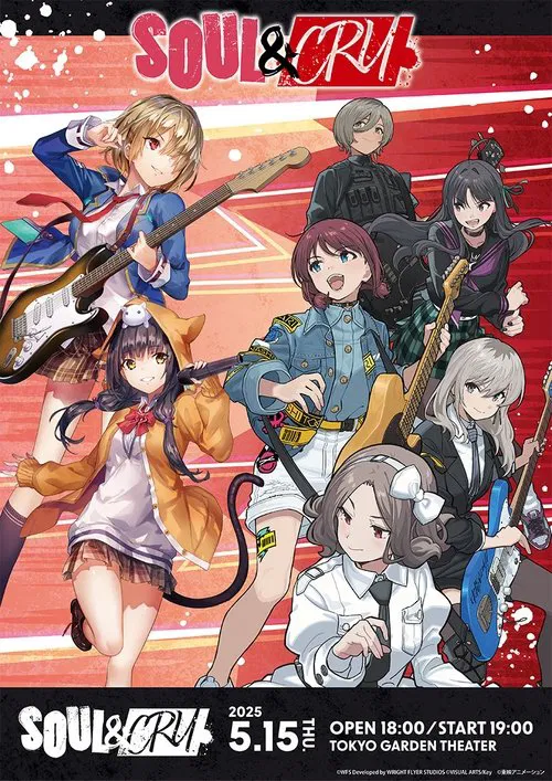 SOUL & CRY movie poster