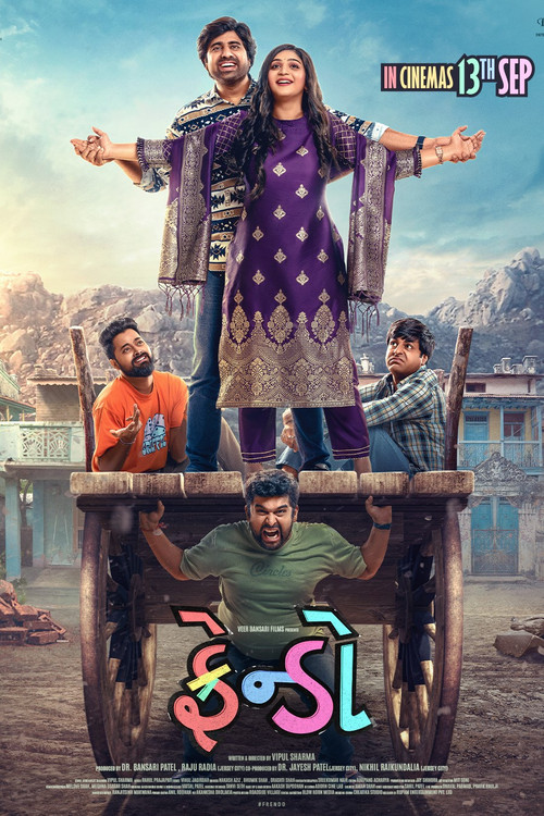 Frendo movie poster