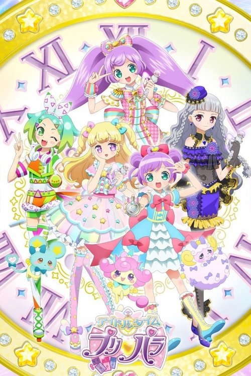 Idol Time PriPara tv show poster