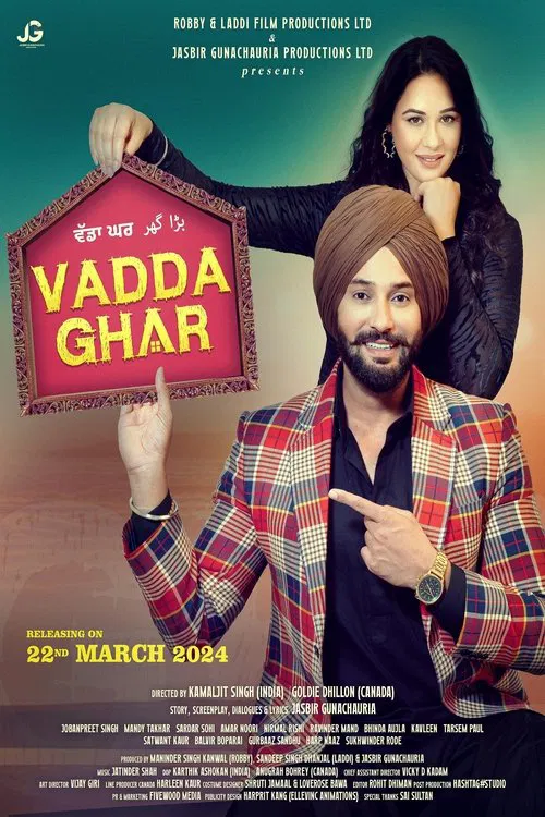 Vadda Ghar movie poster