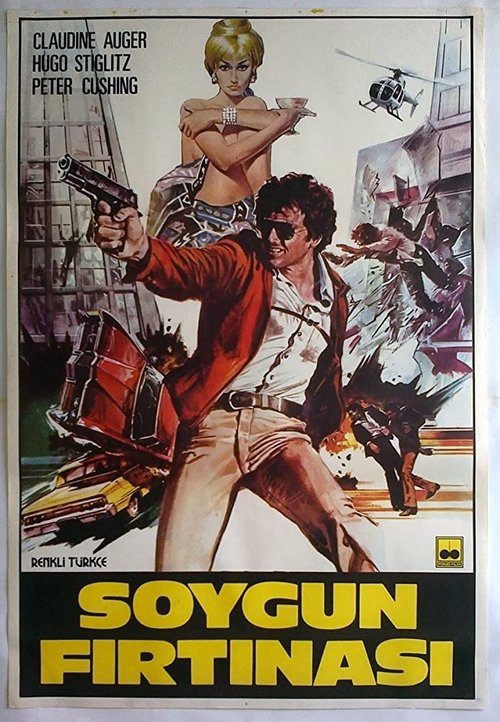 Black Jack movie poster