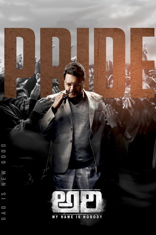 Ari: My Name is Nobody movie poster