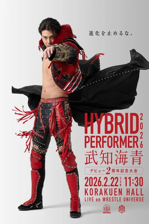 DDT Hybrid Performer 2026 ~Kaisei Takechi 2nd Anniversary Show~ movie poster
