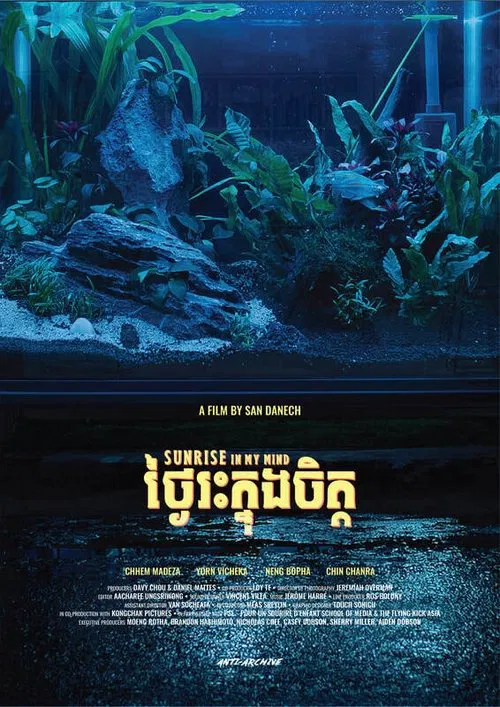 Sunrise in My Mind movie poster