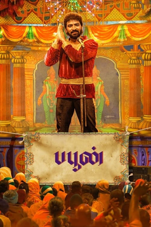 Poster do filme Buffoon