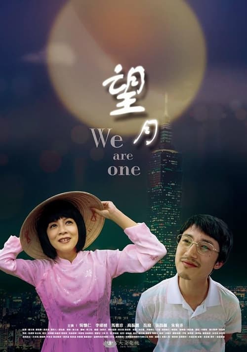 We Are One movie poster