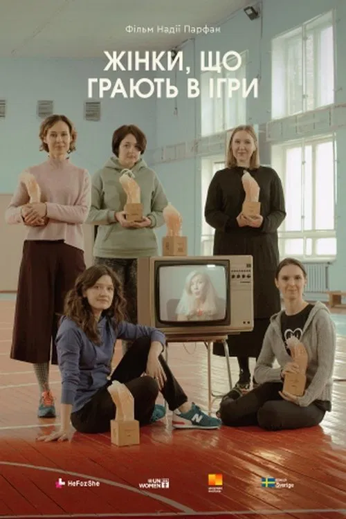 Women Who Play movie poster