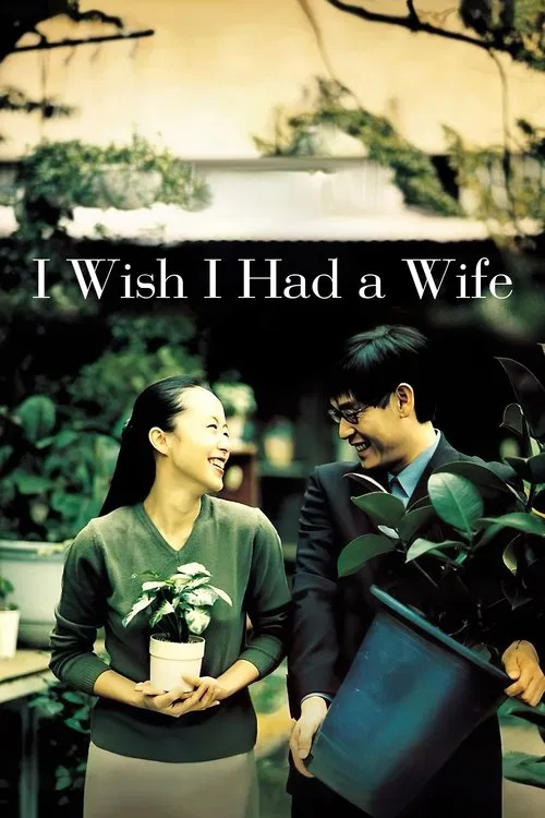 I Wish I Had a Wife movie poster