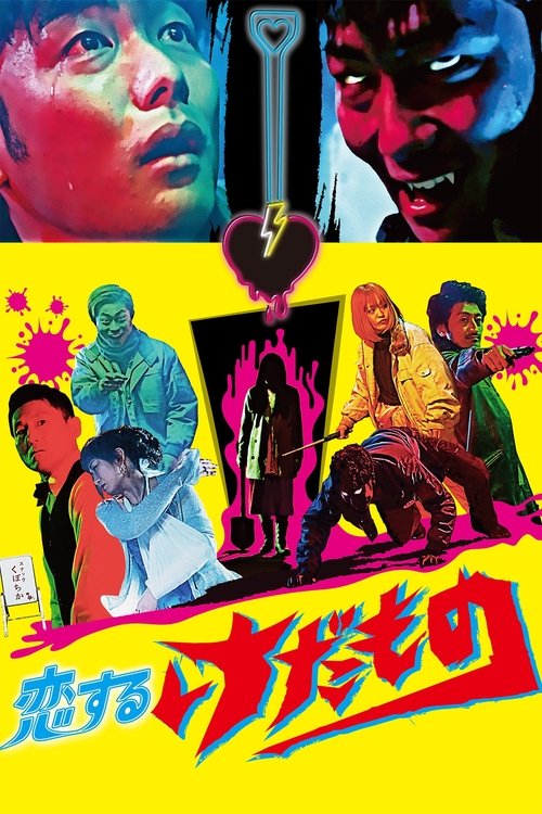 A Beast in Love movie poster