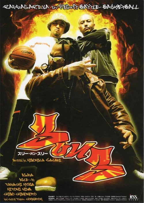 3 on 3 movie poster