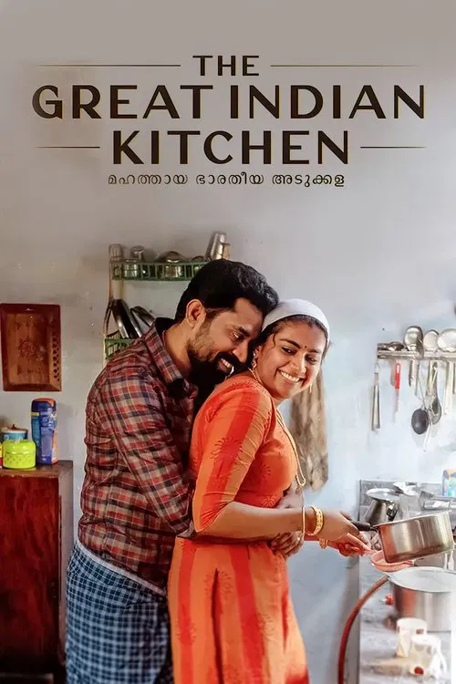 The Great Indian Kitchen movie poster