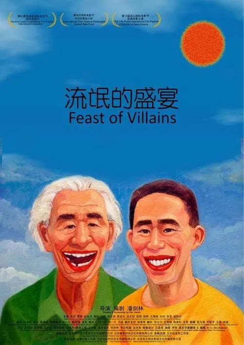 Feast of Villains movie poster